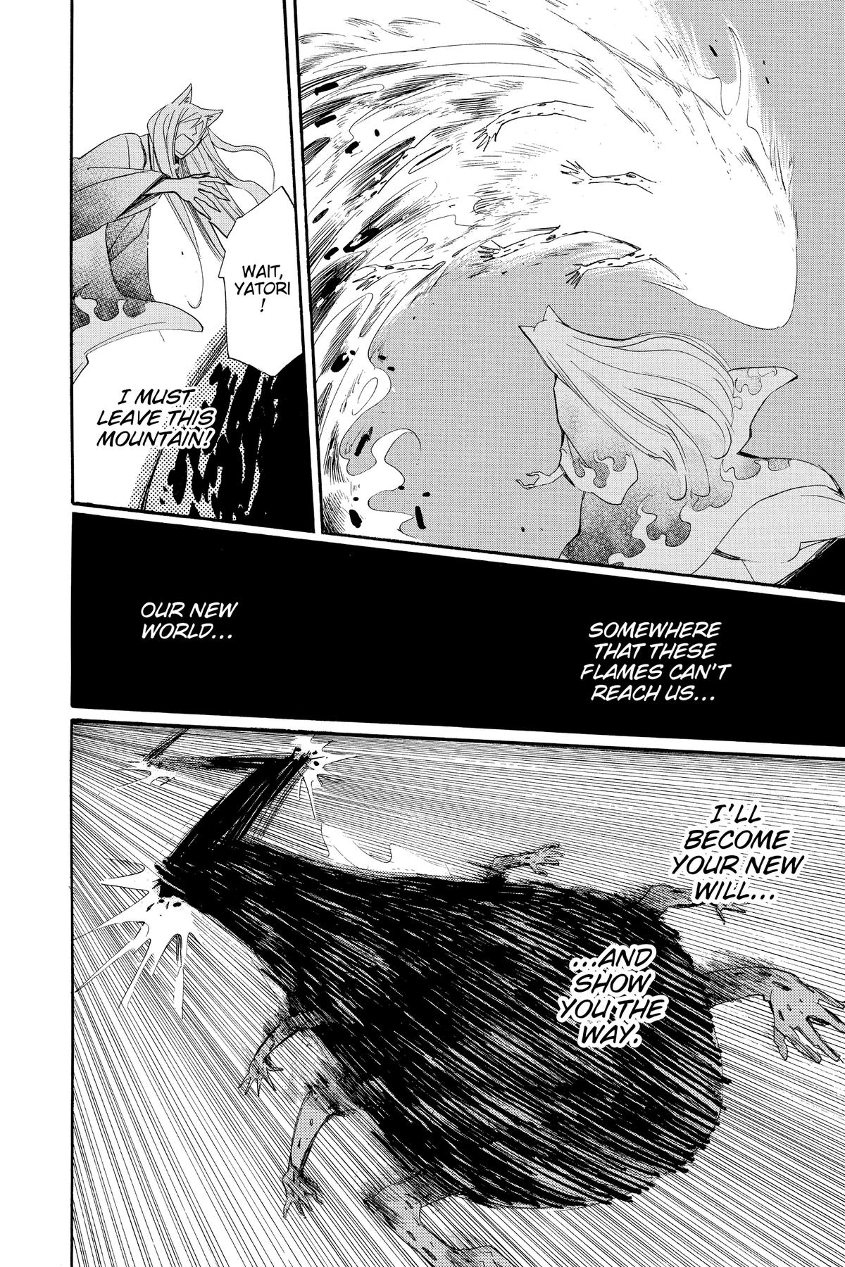 Kamisama Kiss Chapter 138 - Page 17