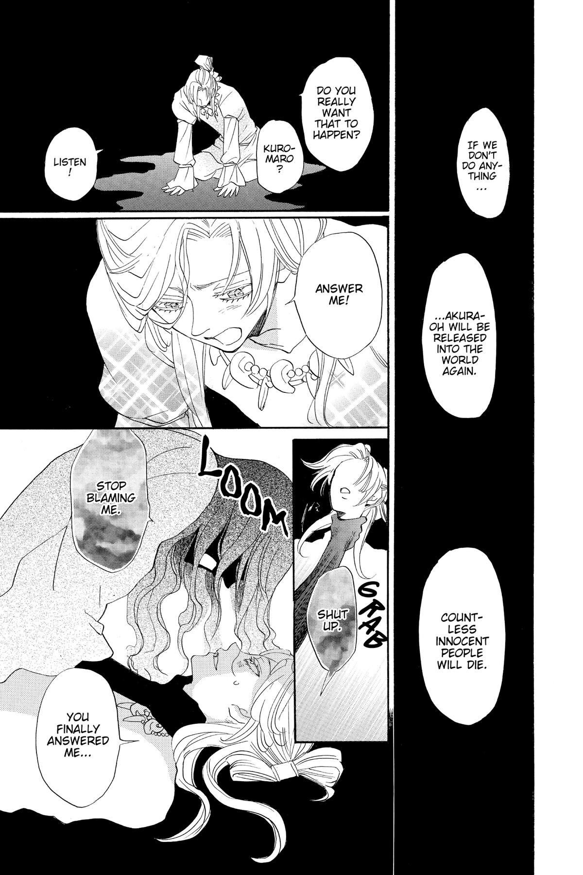 Kamisama Kiss Chapter 138 - Page 22