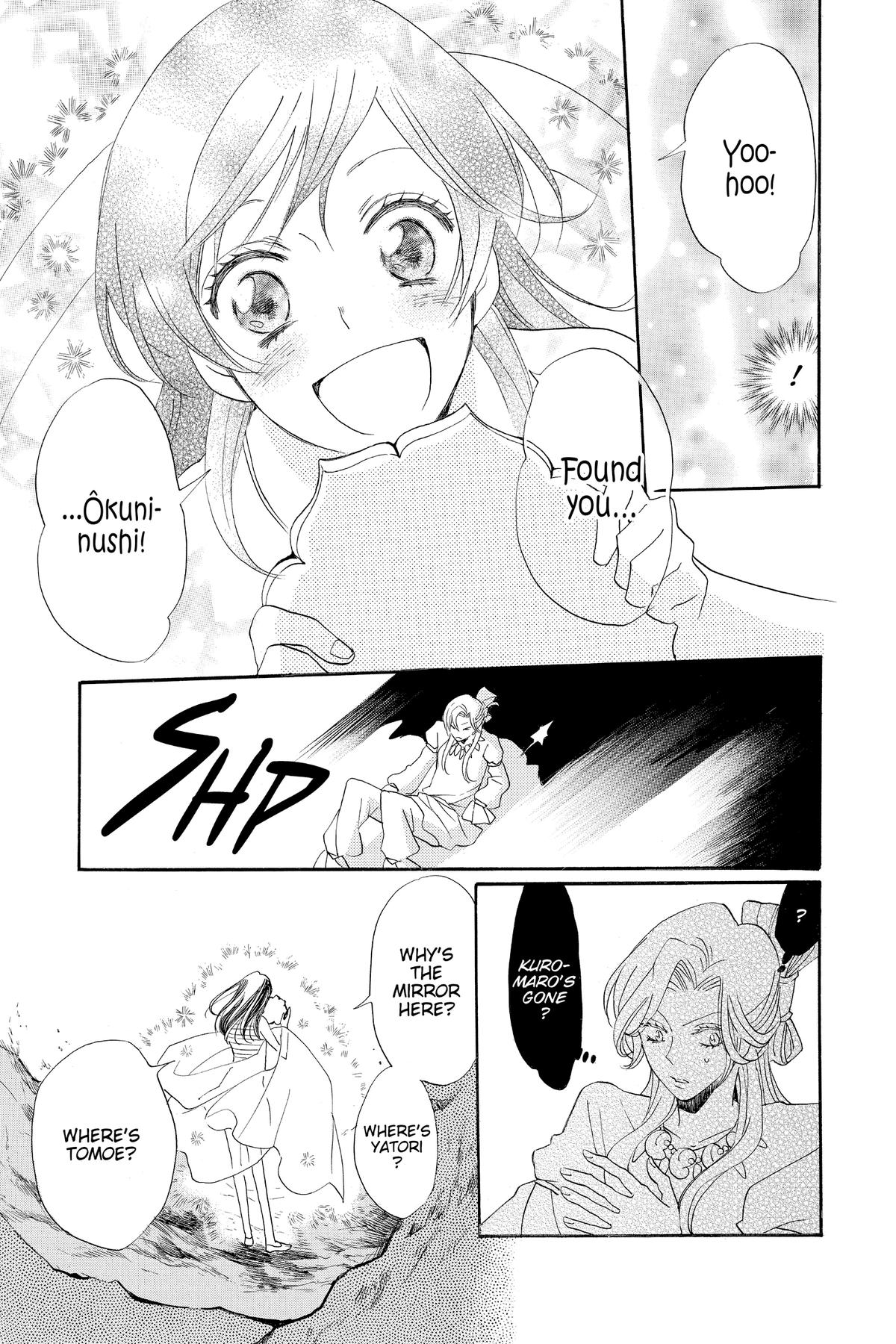 Kamisama Kiss Chapter 138 - Page 26