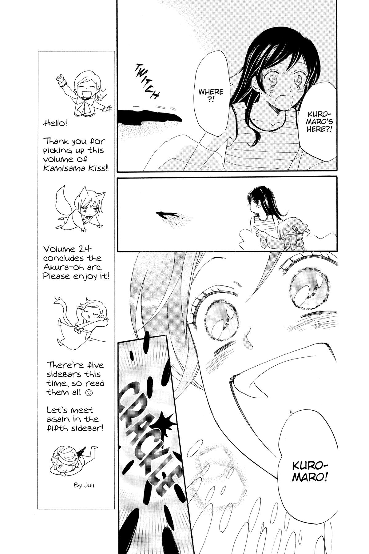 Kamisama Kiss Chapter 138 - Page 28