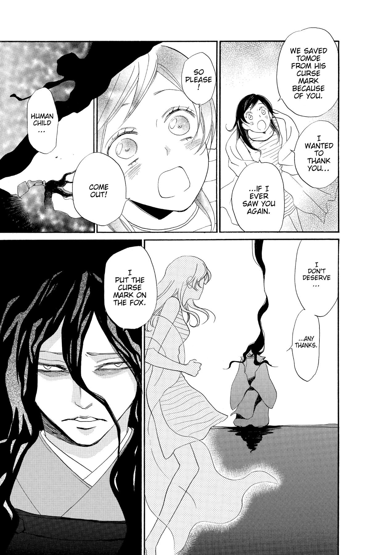 Kamisama Kiss Chapter 138 - Page 30