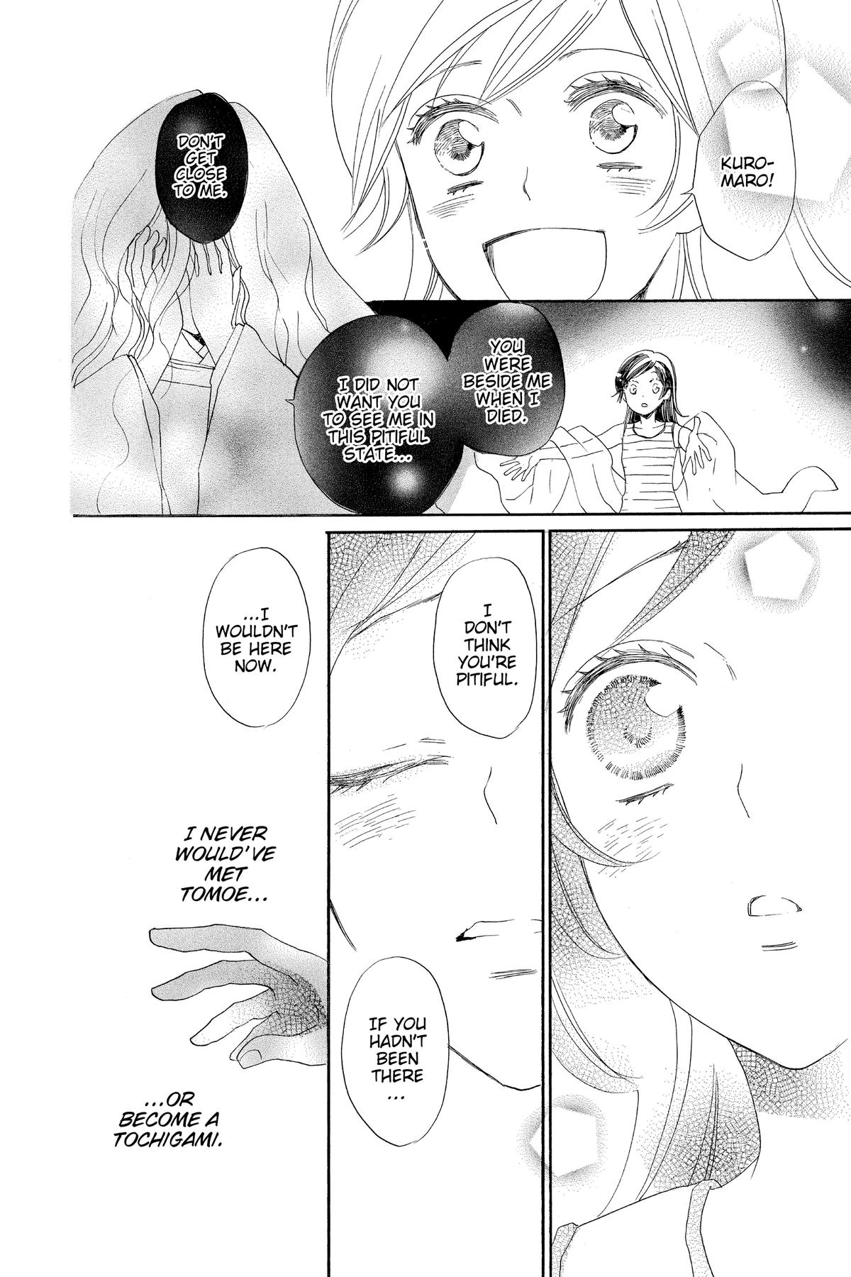 Kamisama Kiss Chapter 138 - Page 31