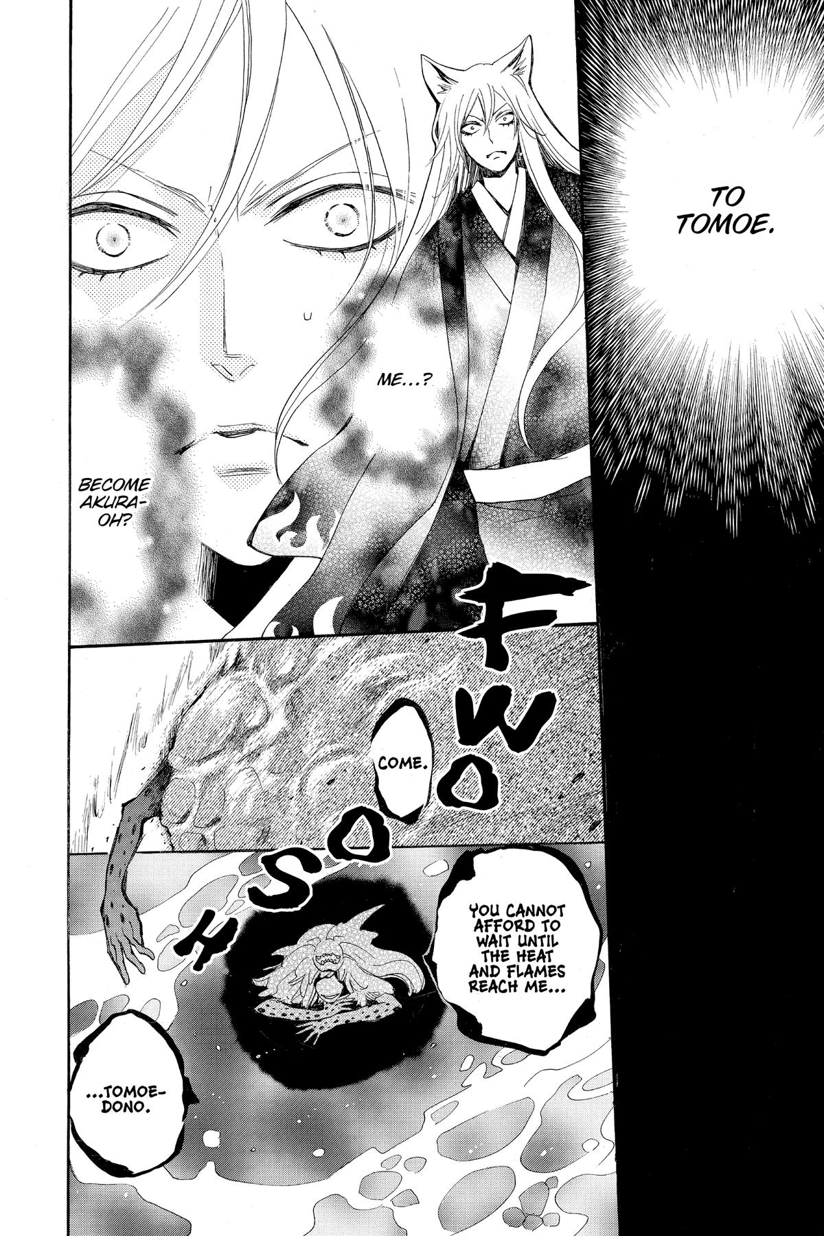Kamisama Kiss Chapter 139 - Page 4