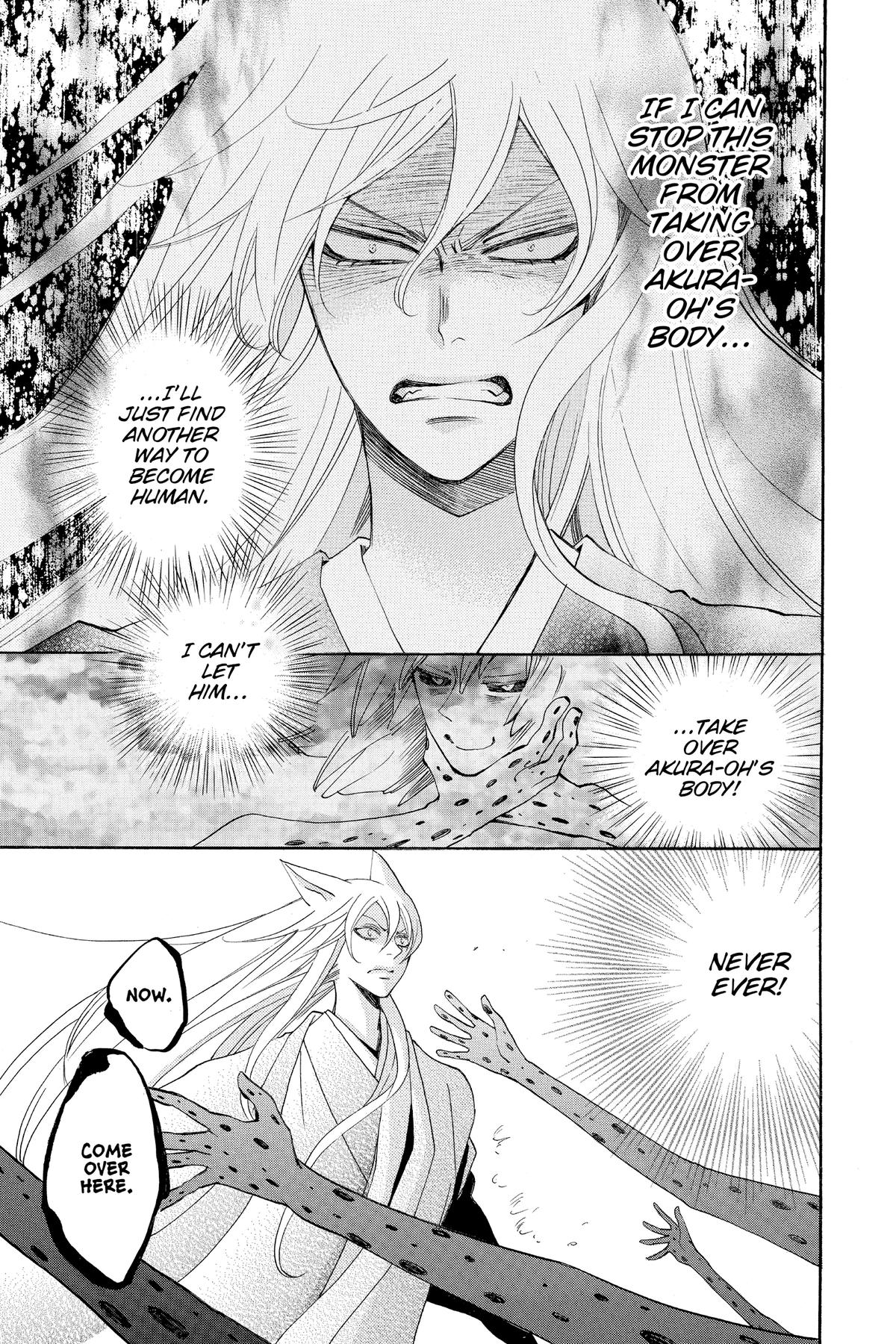 Kamisama Kiss Chapter 139 - Page 7