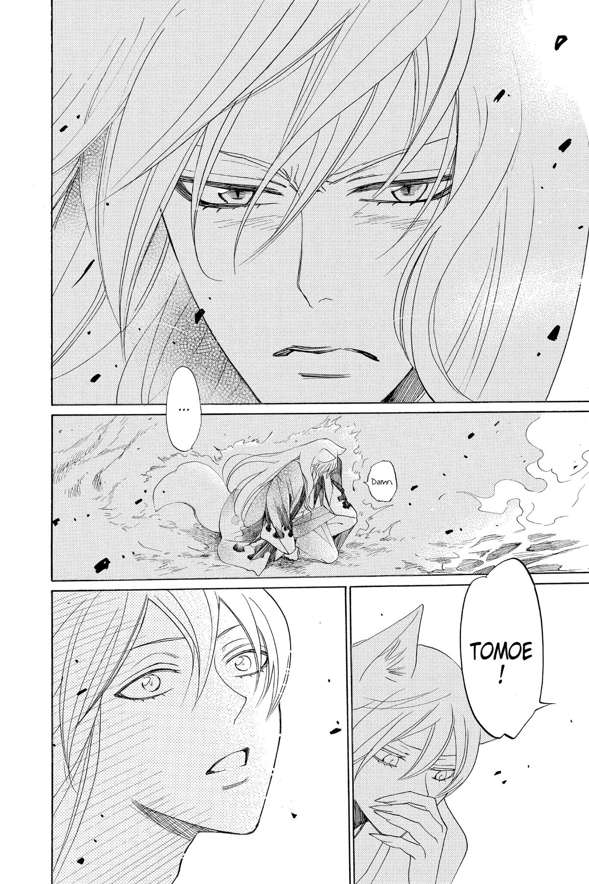 Kamisama Kiss Chapter 139 - Page 19