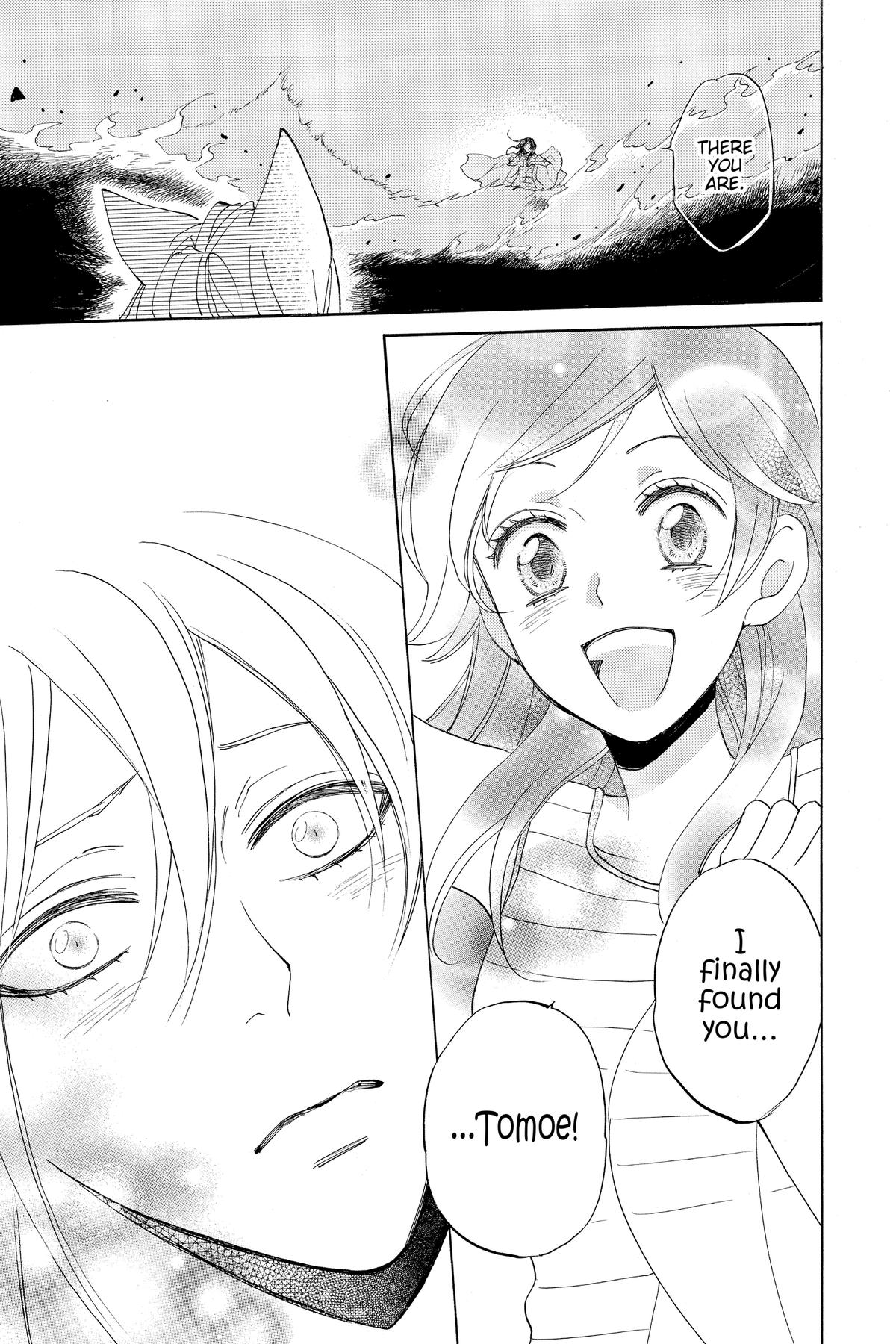 Kamisama Kiss Chapter 139 - Page 20