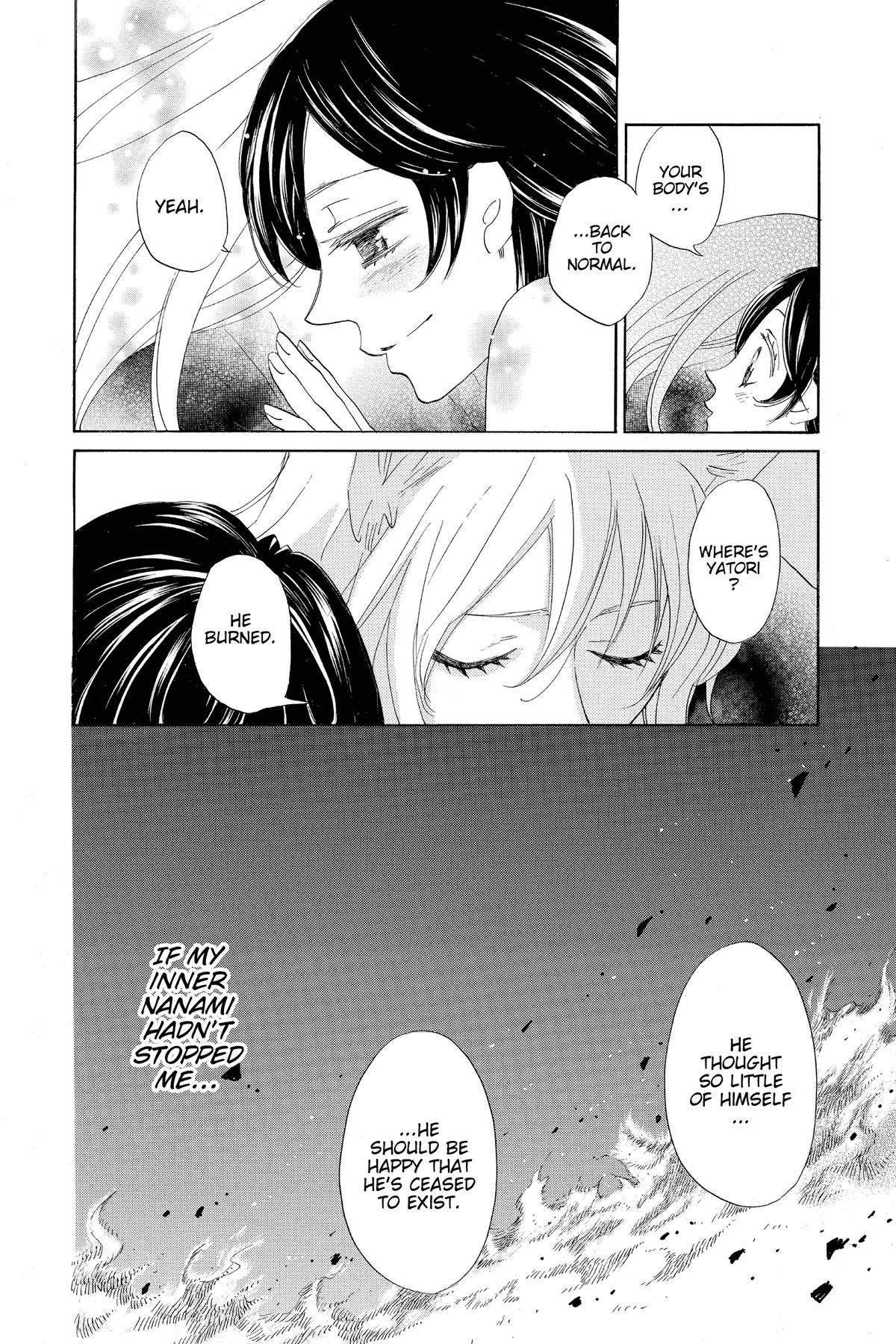 Kamisama Kiss Chapter 139 - Page 23