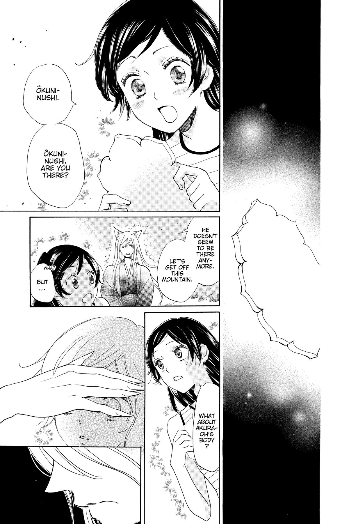 Kamisama Kiss Chapter 140 - Page 3