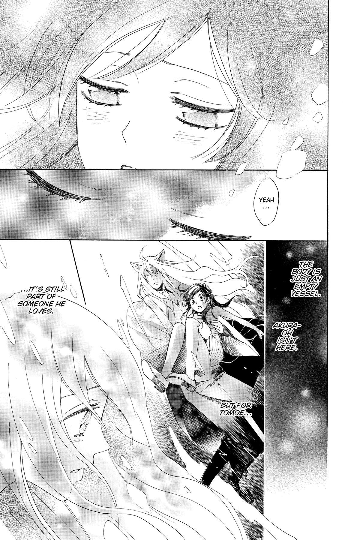 Kamisama Kiss Chapter 140 - Page 5