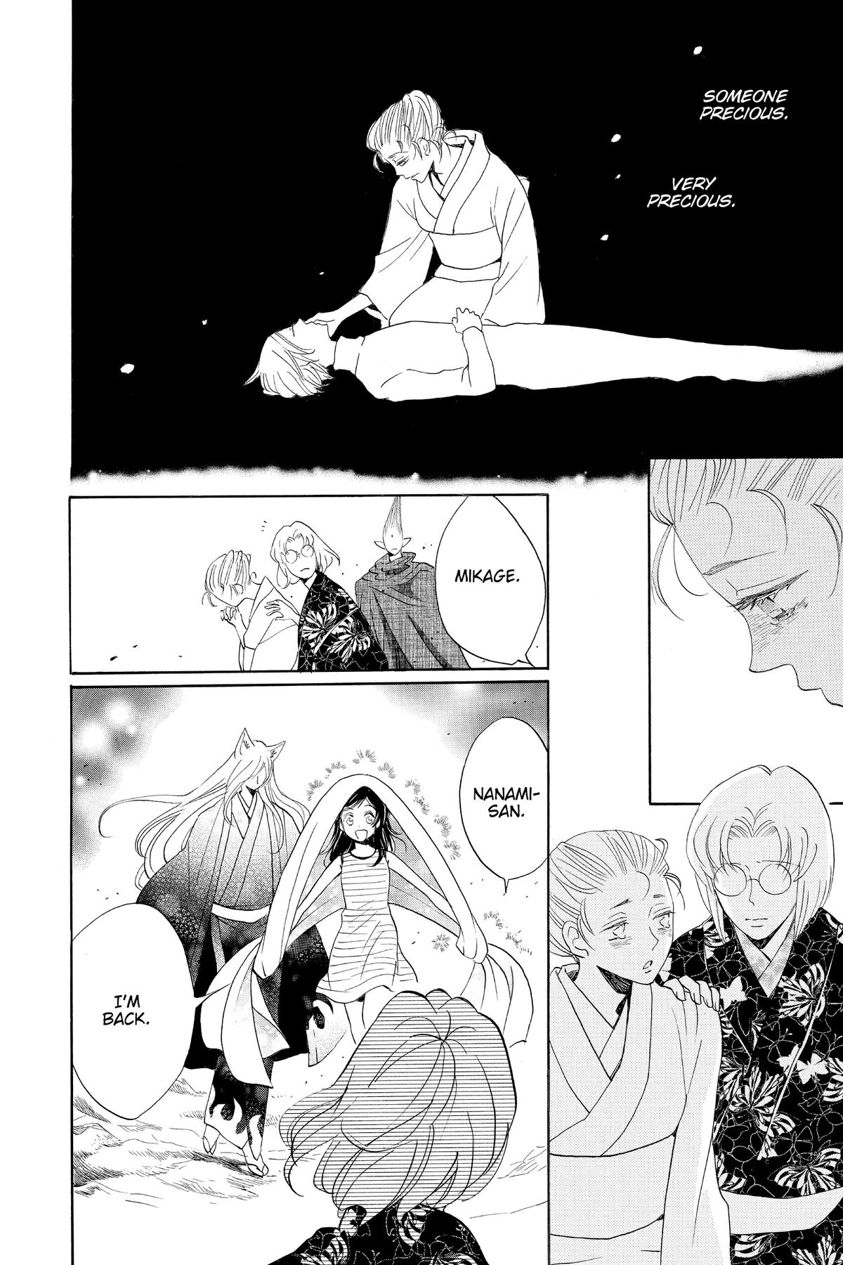 Kamisama Kiss Chapter 140 - Page 6