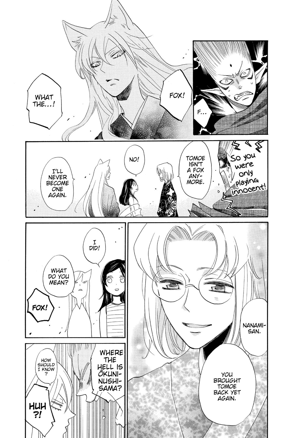 Kamisama Kiss Chapter 140 - Page 7