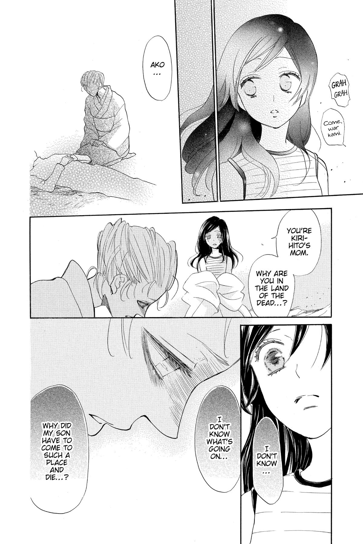 Kamisama Kiss Chapter 140 - Page 8
