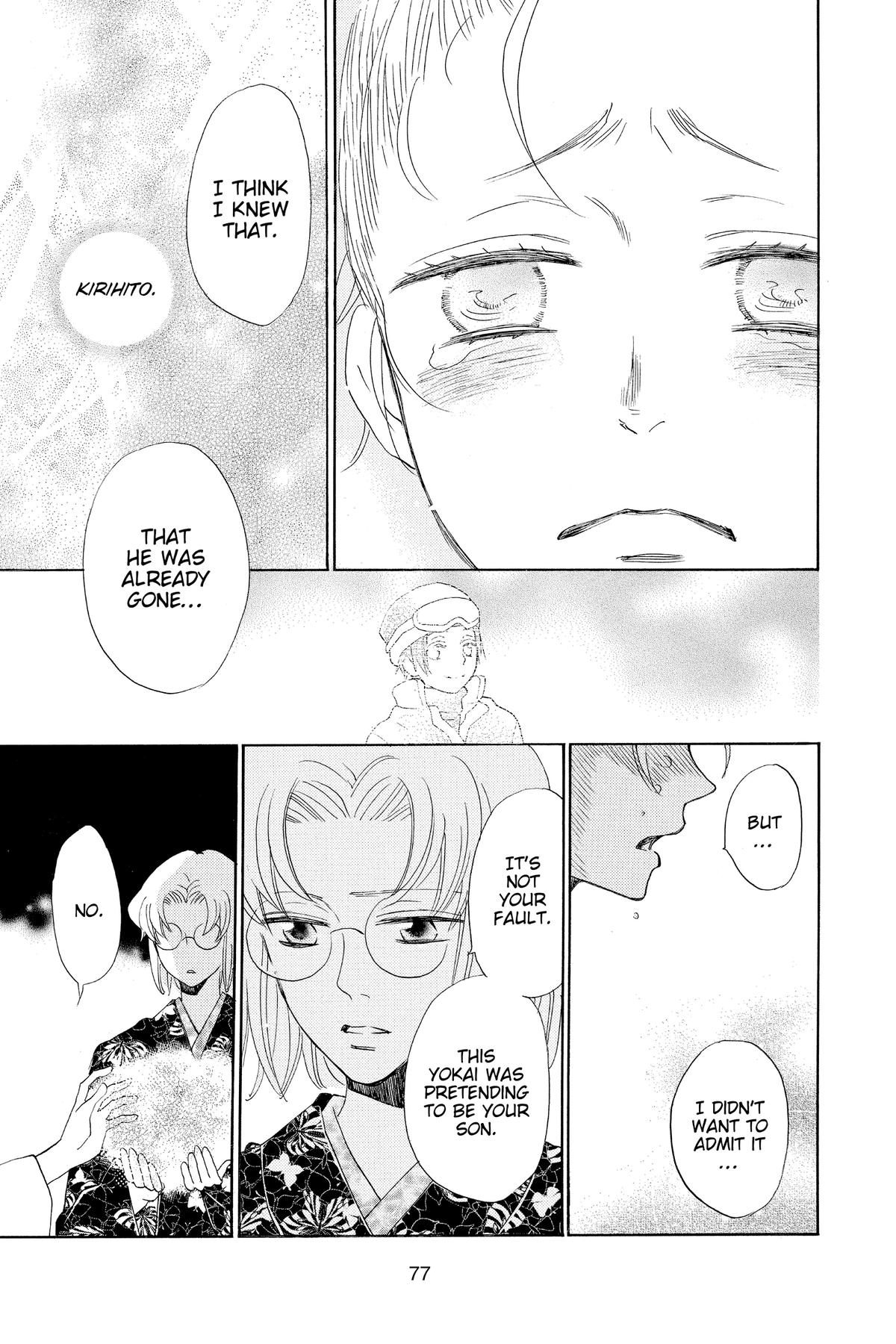 Kamisama Kiss Chapter 140 - Page 11