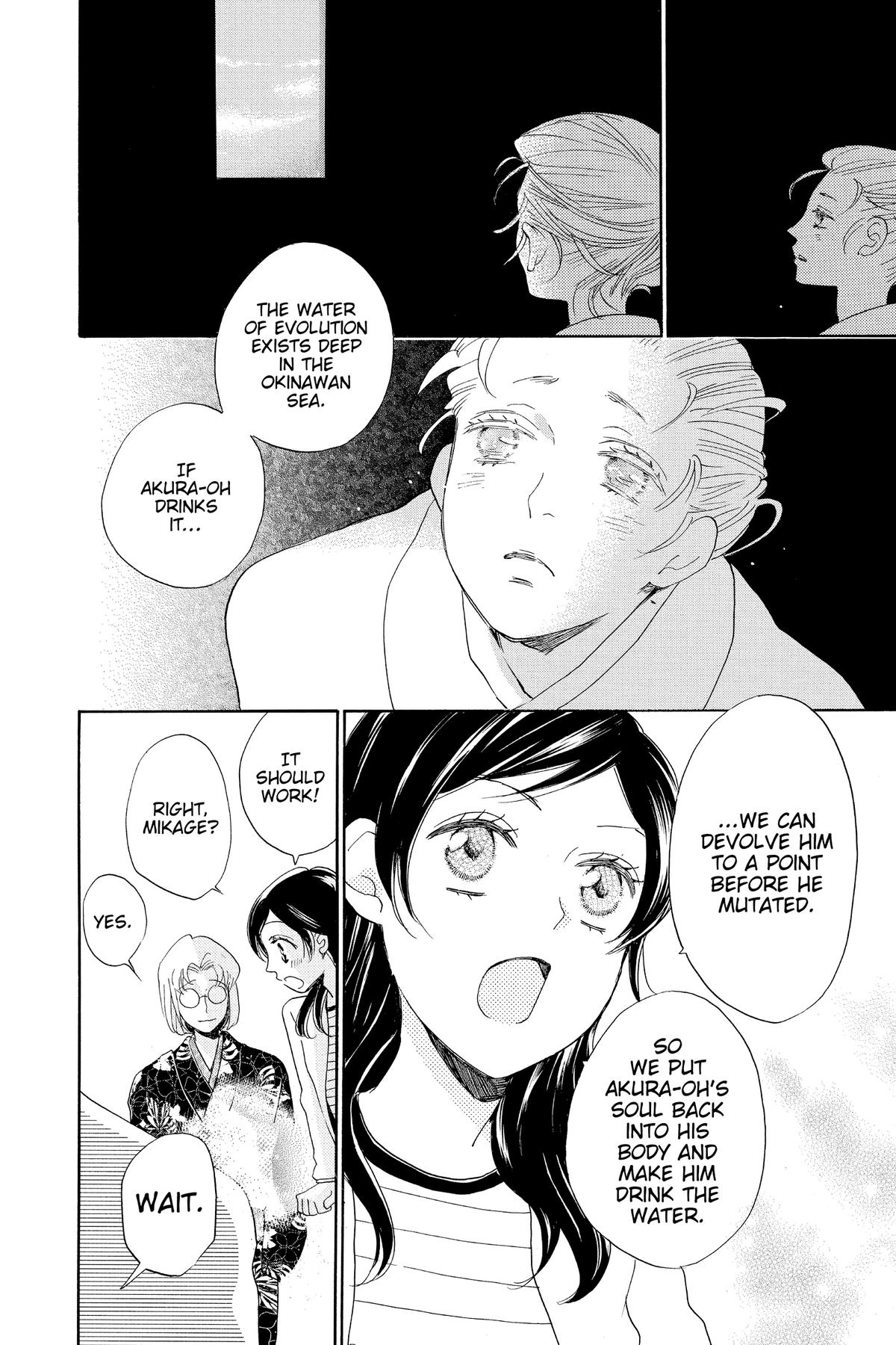 Kamisama Kiss Chapter 140 - Page 18