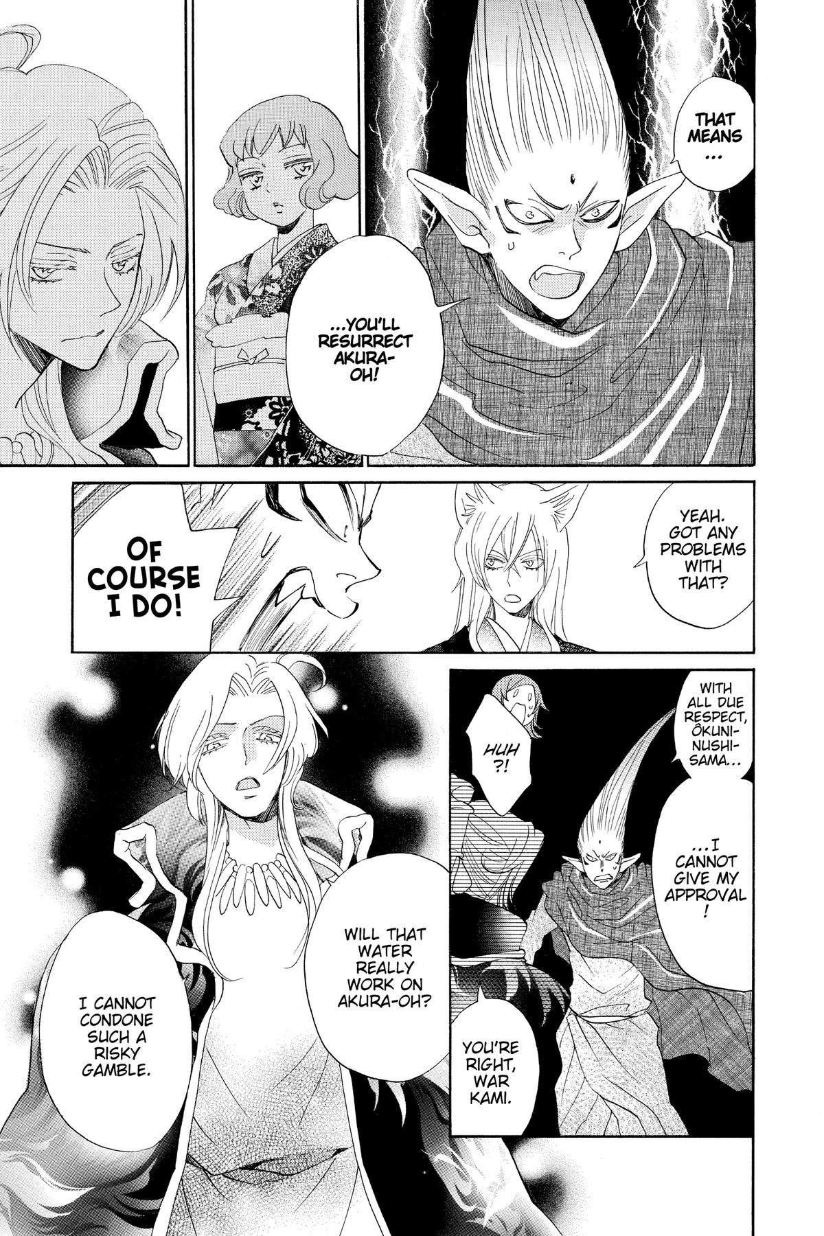 Kamisama Kiss Chapter 140 - Page 19