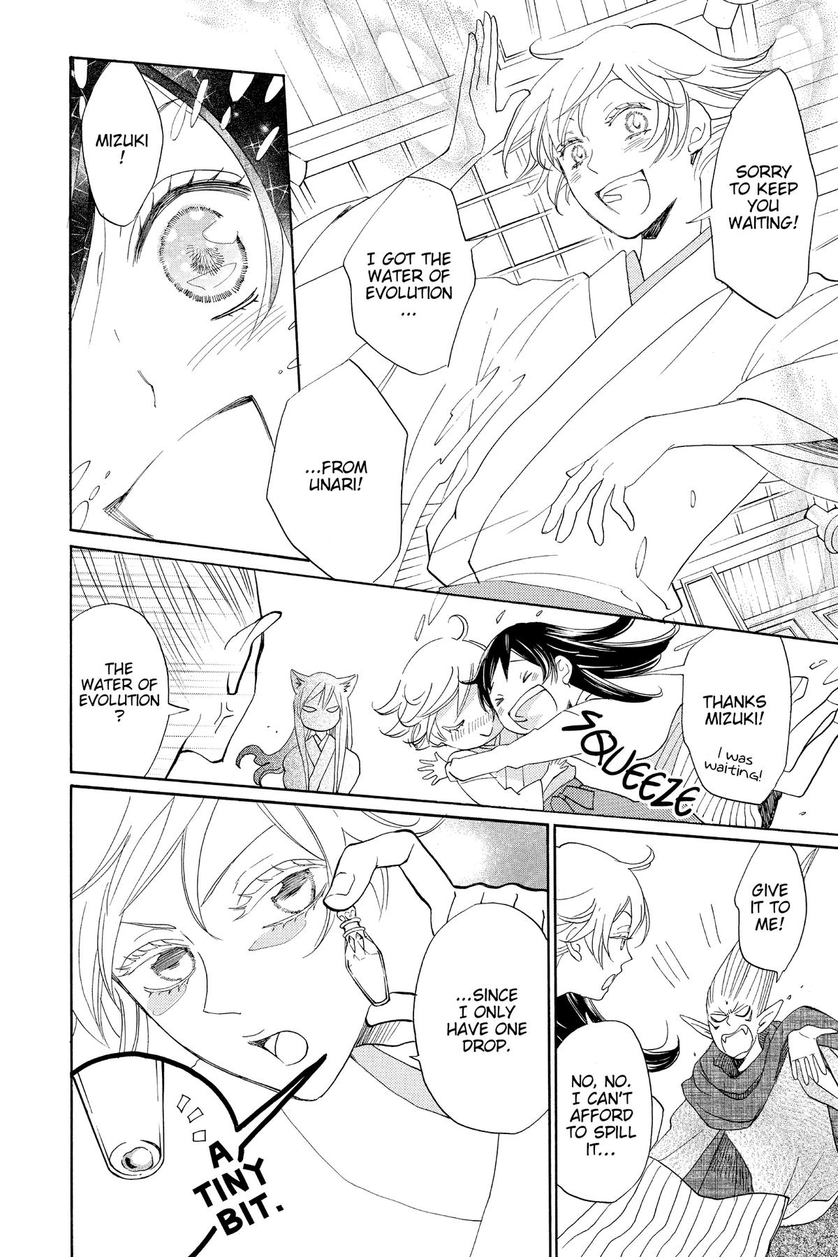 Kamisama Kiss Chapter 140 - Page 22