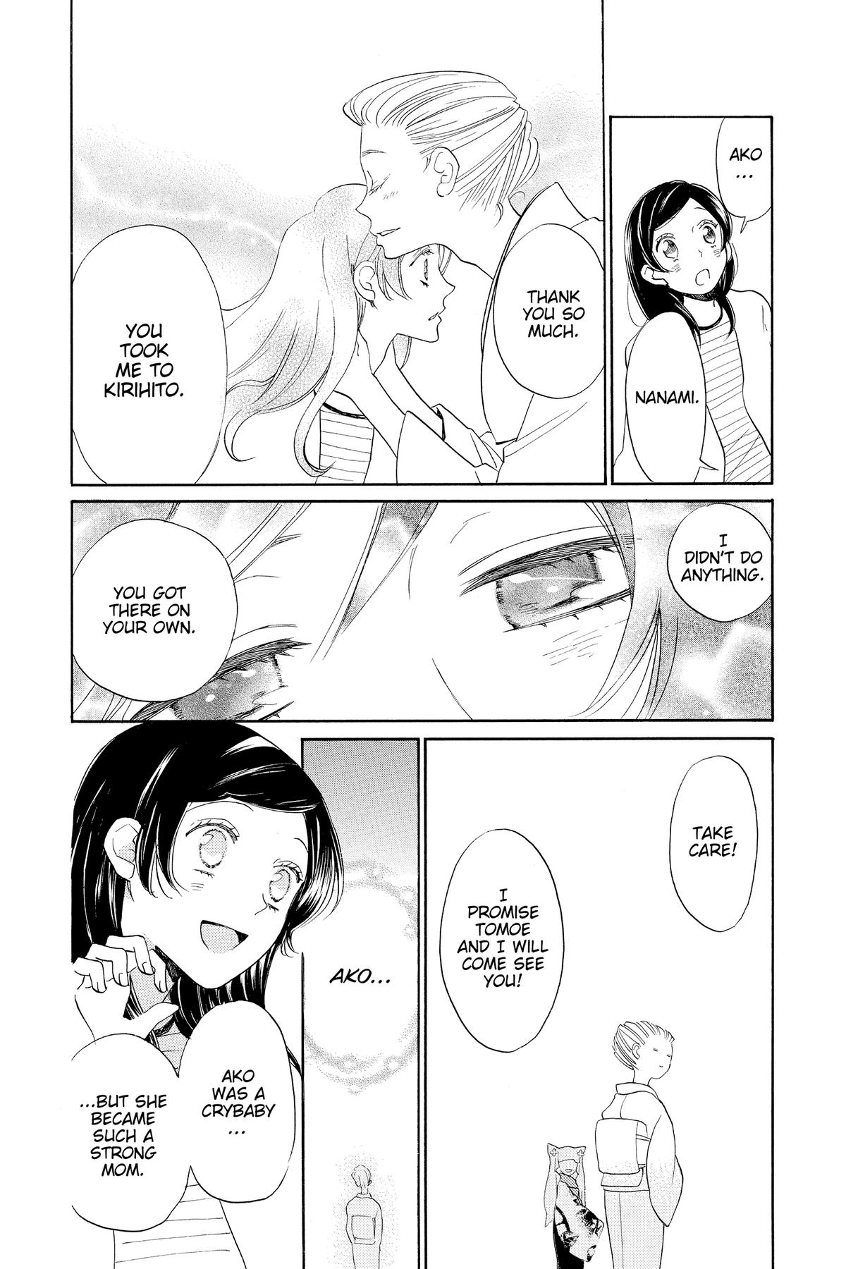 Kamisama Kiss Chapter 141 - Page 4