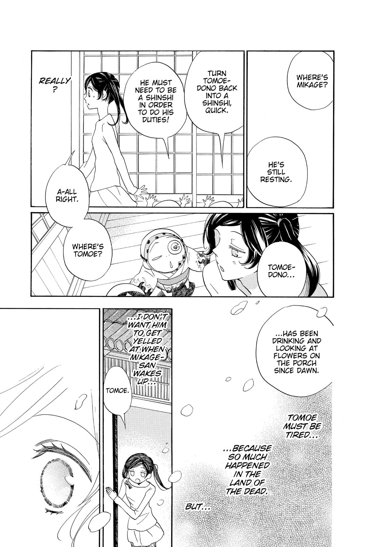 Kamisama Kiss Chapter 141 - Page 11