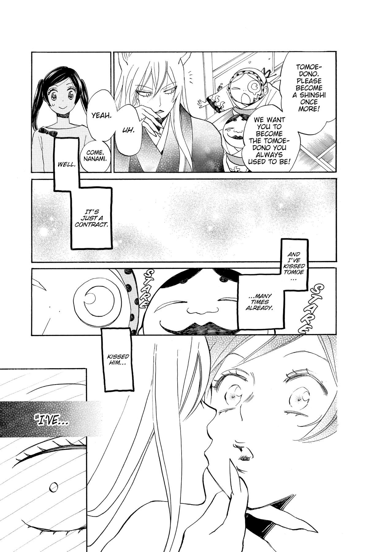 Kamisama Kiss Chapter 141 - Page 15