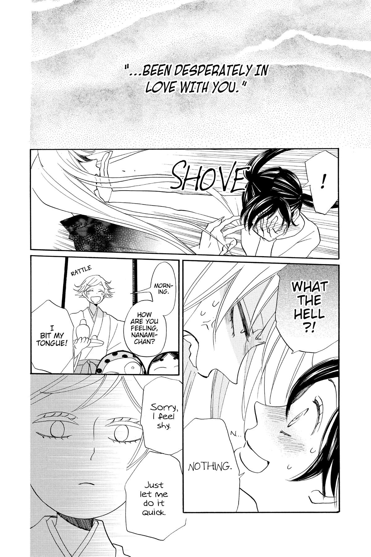Kamisama Kiss Chapter 141 - Page 16