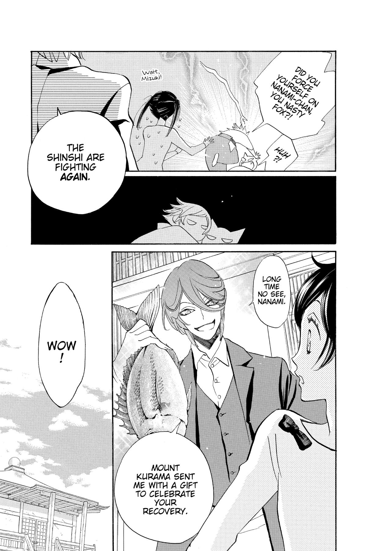 Kamisama Kiss Chapter 141 - Page 17