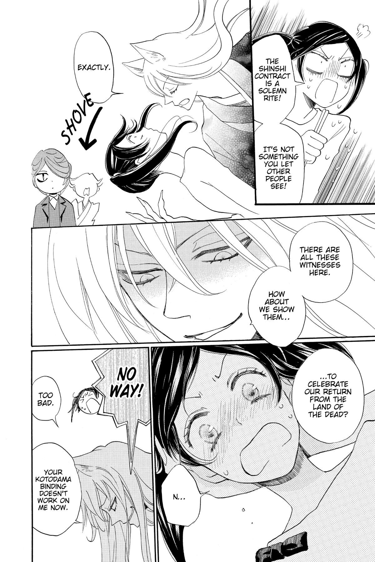 Kamisama Kiss Chapter 141 - Page 20
