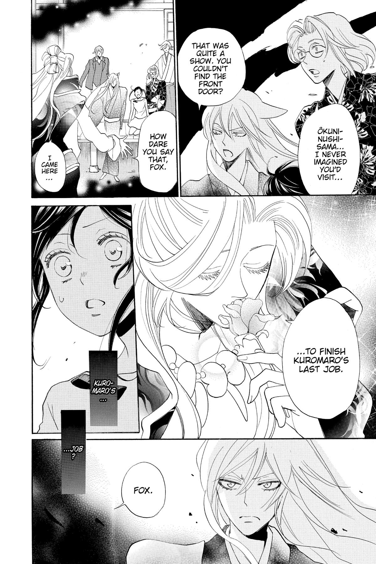 Kamisama Kiss Chapter 141 - Page 24