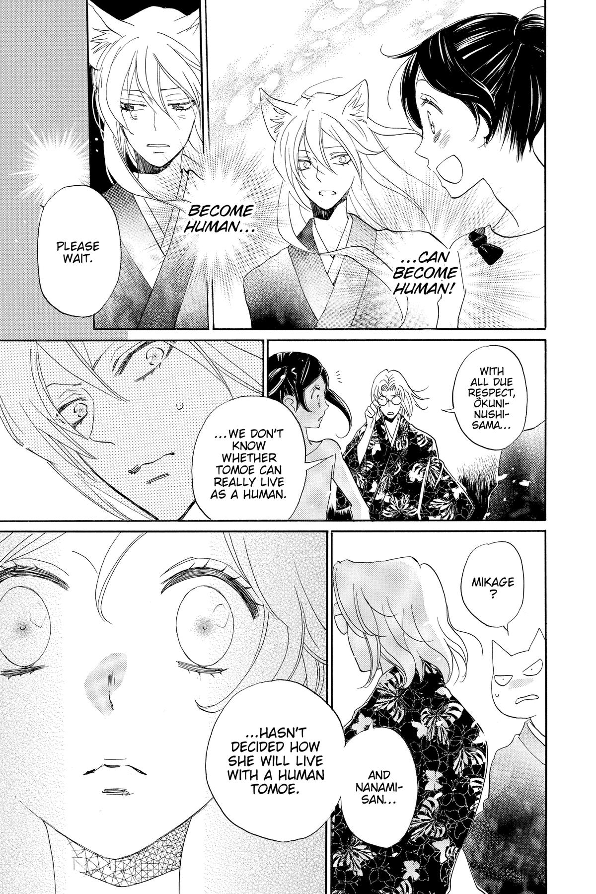 Kamisama Kiss Chapter 141 - Page 27