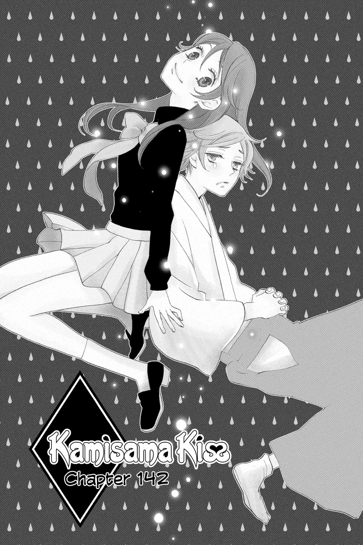 Kamisama Kiss Chapter 142 - Page 1