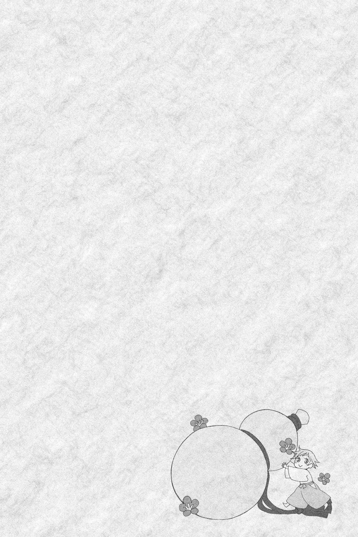 Kamisama Kiss Chapter 142 - Page 2