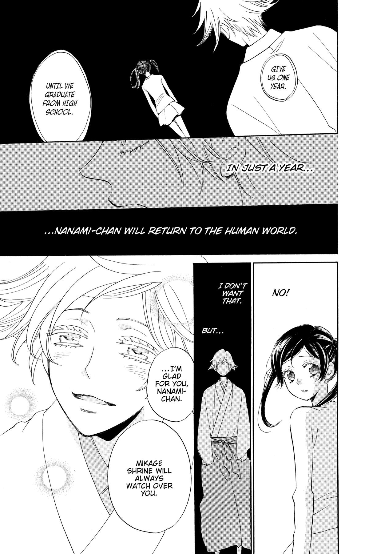 Kamisama Kiss Chapter 142 - Page 3