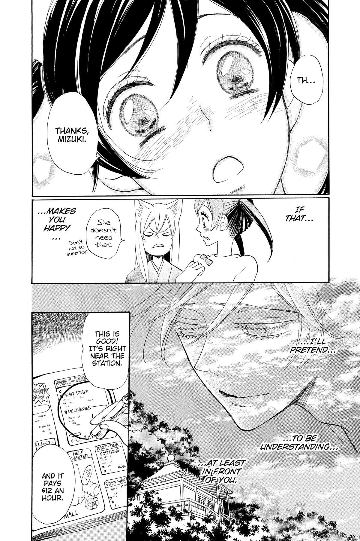 Kamisama Kiss Chapter 142 - Page 4