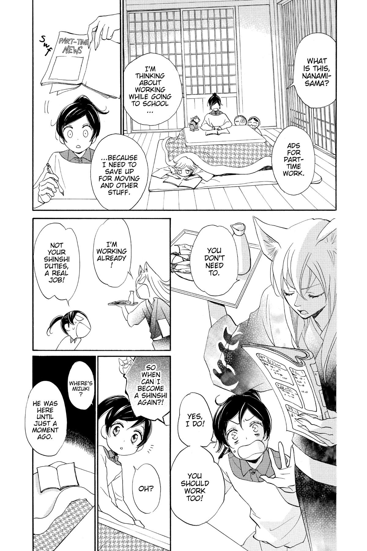 Kamisama Kiss Chapter 142 - Page 5