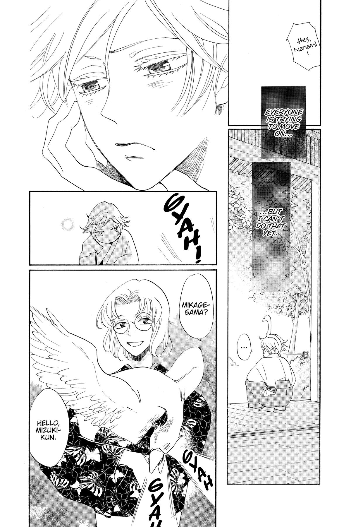 Kamisama Kiss Chapter 142 - Page 6