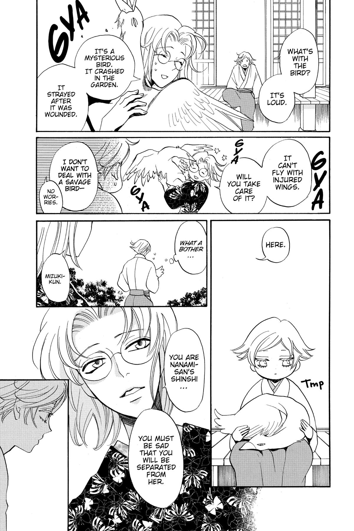 Kamisama Kiss Chapter 142 - Page 7