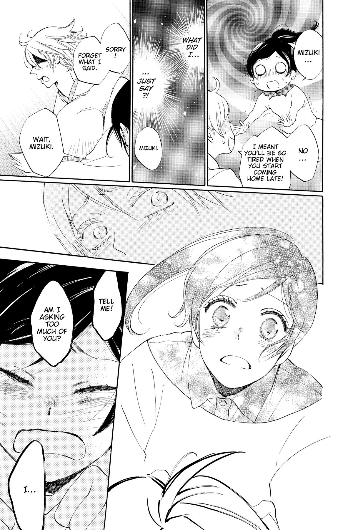 Kamisama Kiss Chapter 142 - Page 11