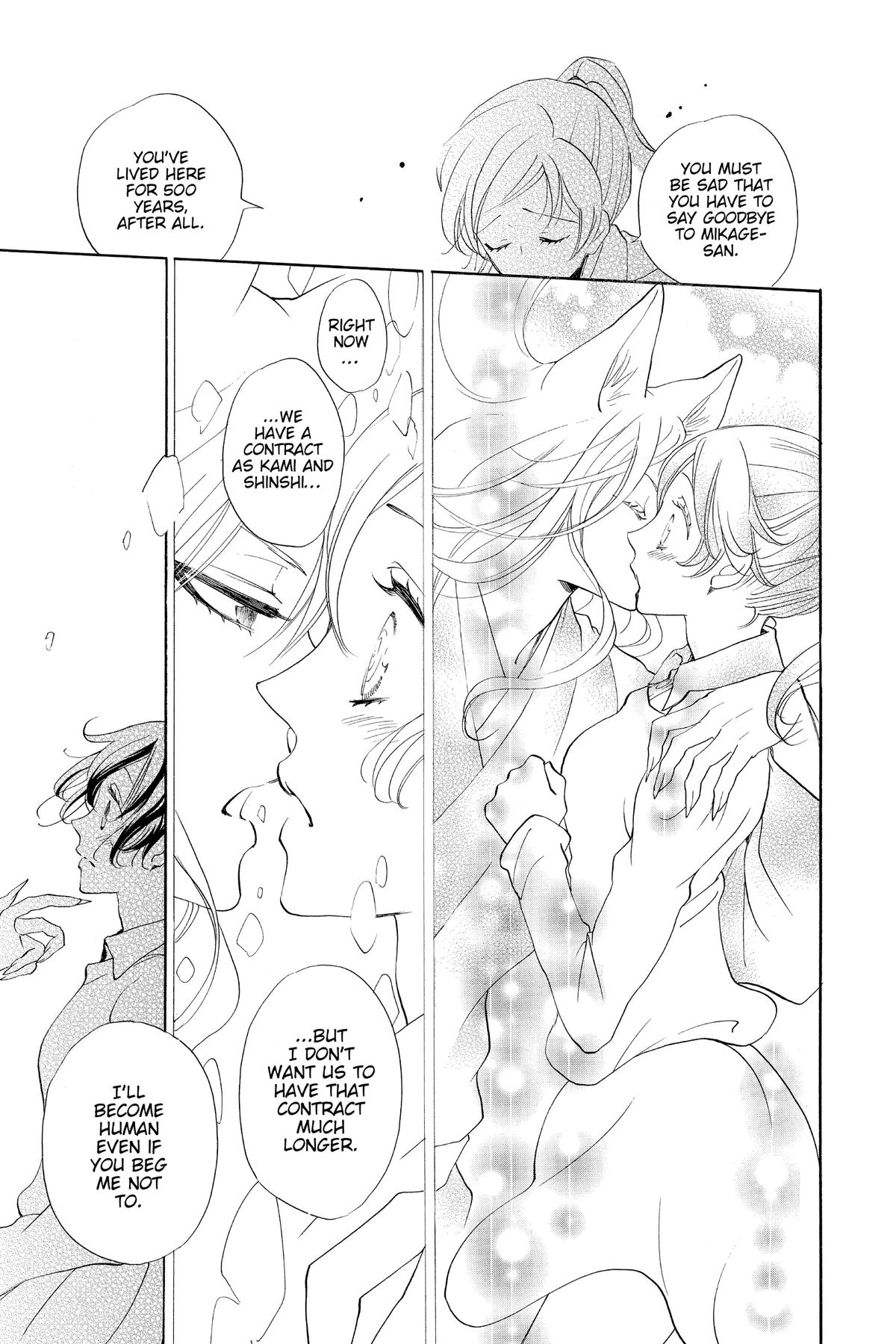 Kamisama Kiss Chapter 142 - Page 15