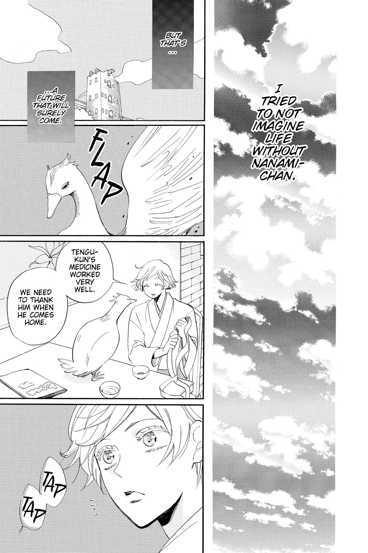 Kamisama Kiss Chapter 142 - Page 21