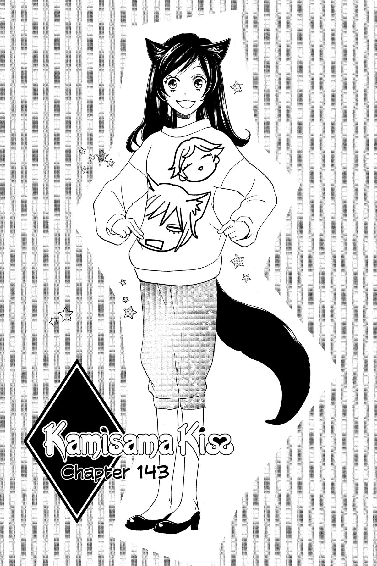 Kamisama Kiss Chapter 143 - Page 1