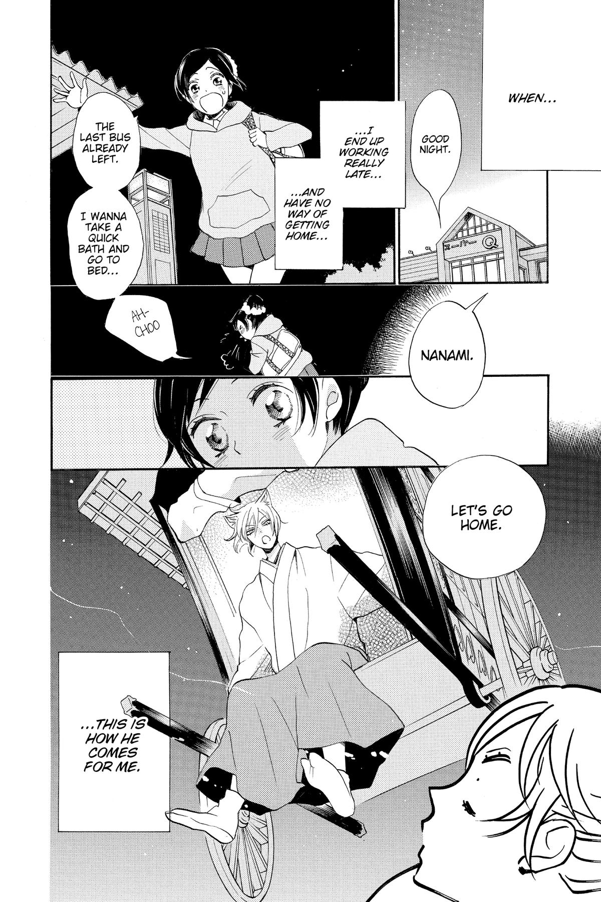 Kamisama Kiss Chapter 143 - Page 2