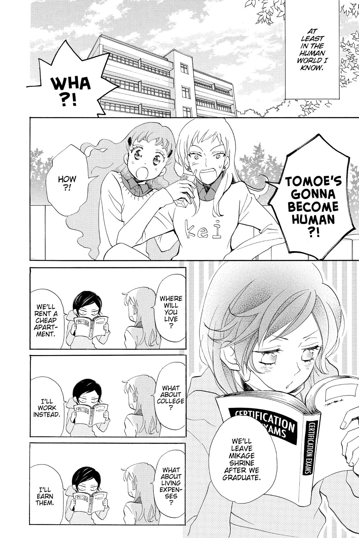 Kamisama Kiss Chapter 143 - Page 4