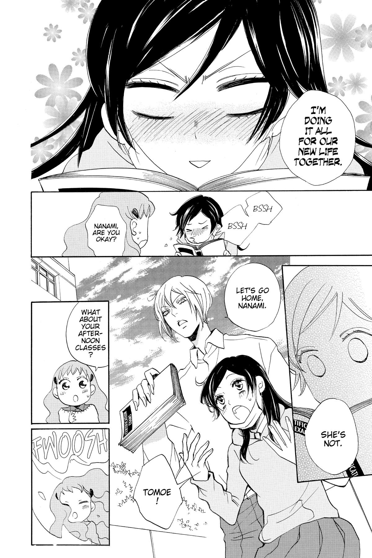 Kamisama Kiss Chapter 143 - Page 6