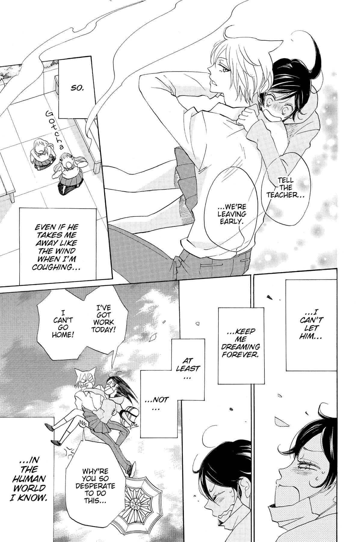 Kamisama Kiss Chapter 143 - Page 7