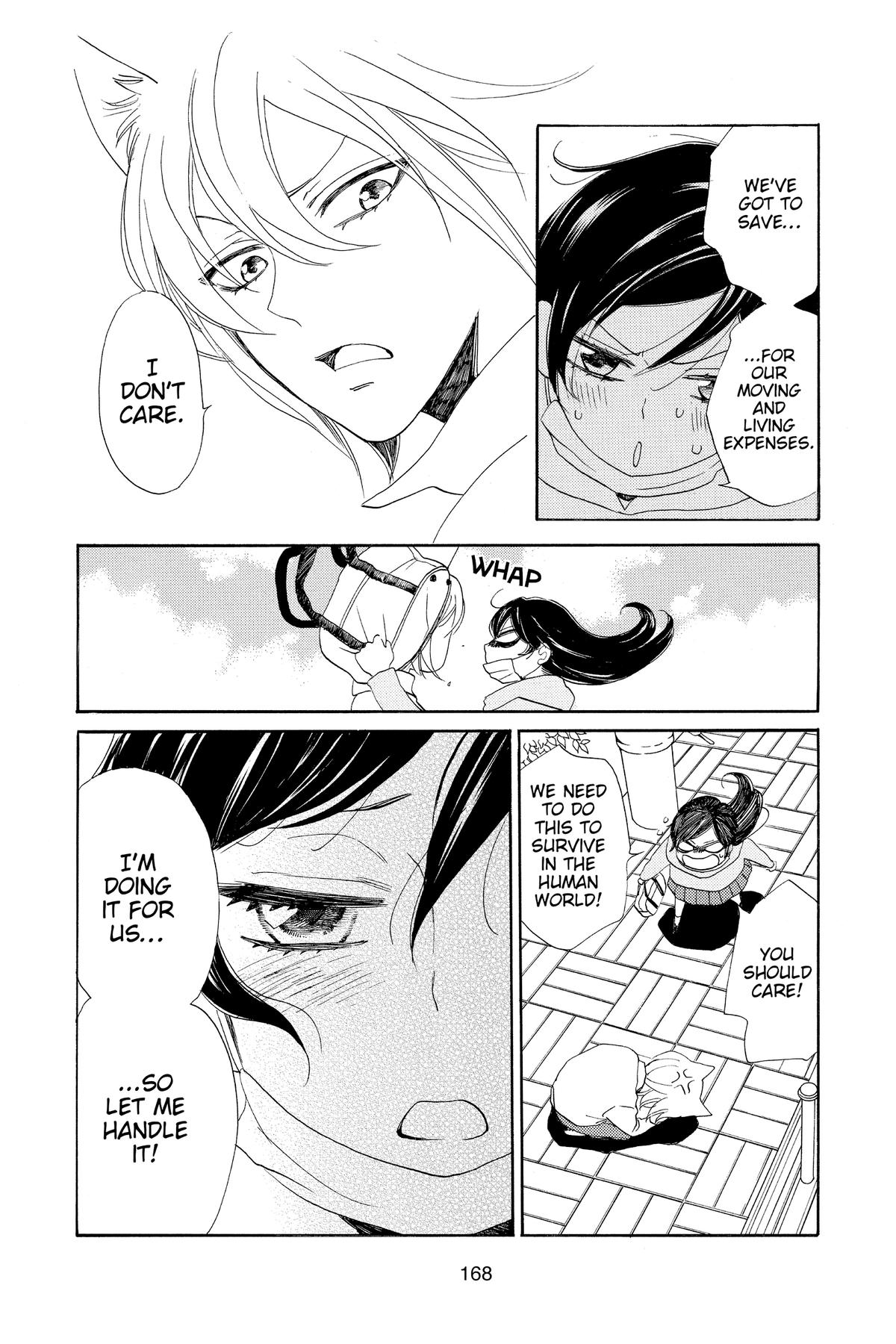 Kamisama Kiss Chapter 143 - Page 8