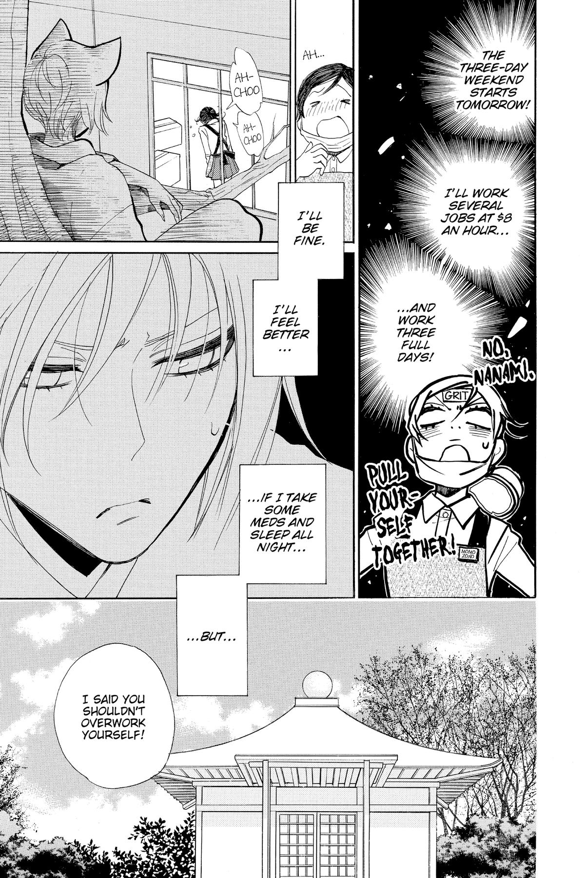Kamisama Kiss Chapter 143 - Page 11