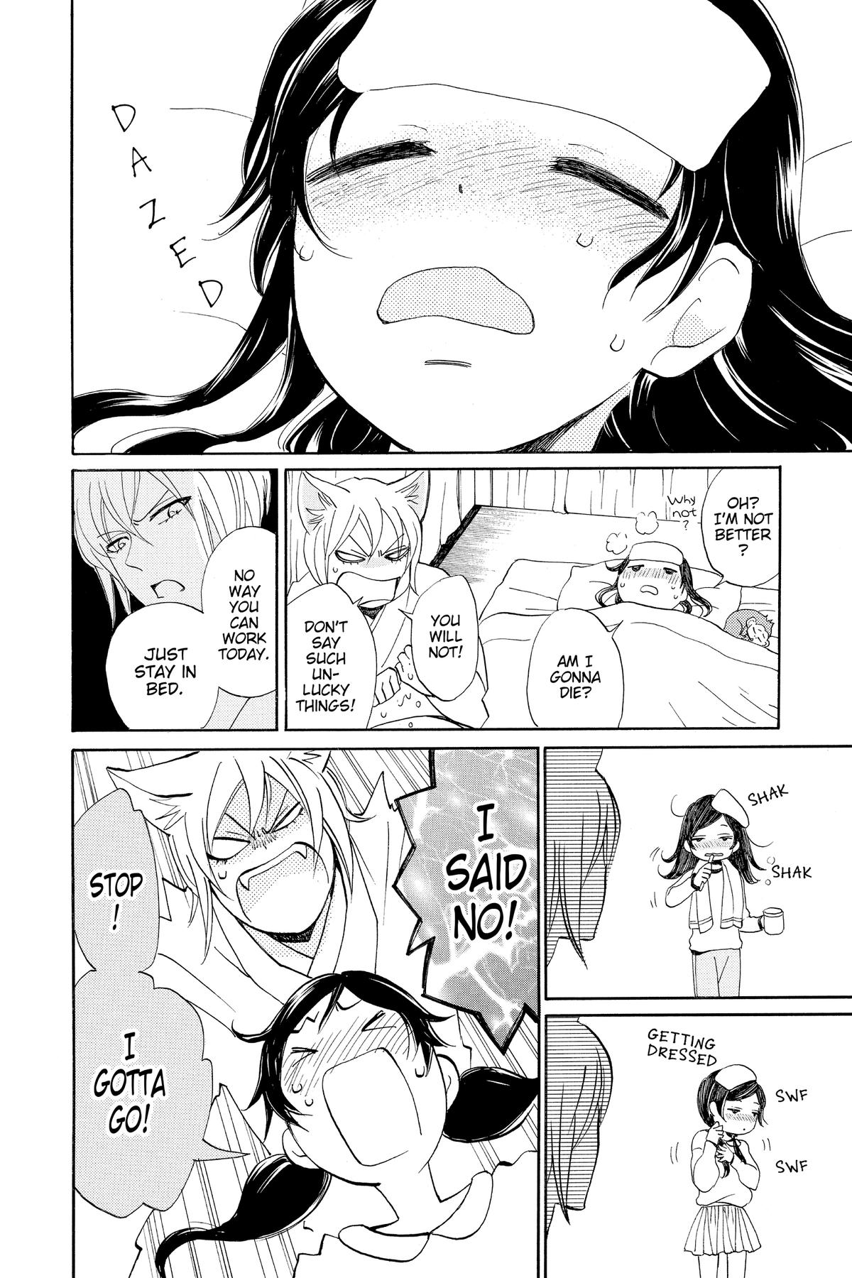 Kamisama Kiss Chapter 143 - Page 12