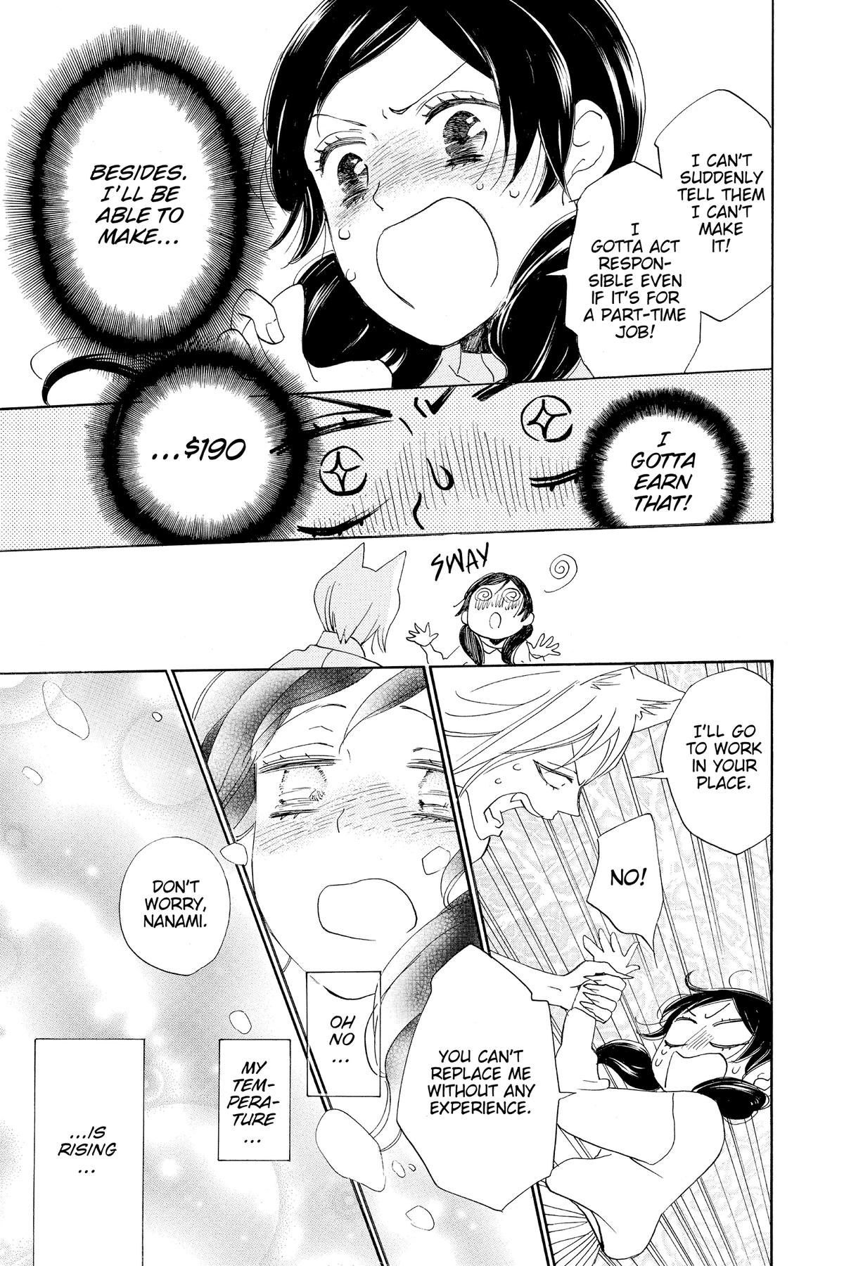 Kamisama Kiss Chapter 143 - Page 13