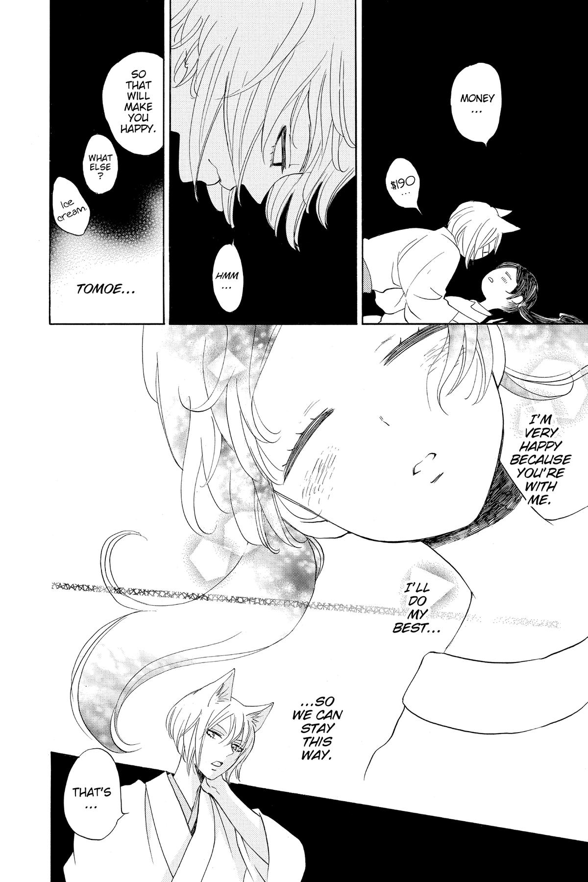 Kamisama Kiss Chapter 143 - Page 16