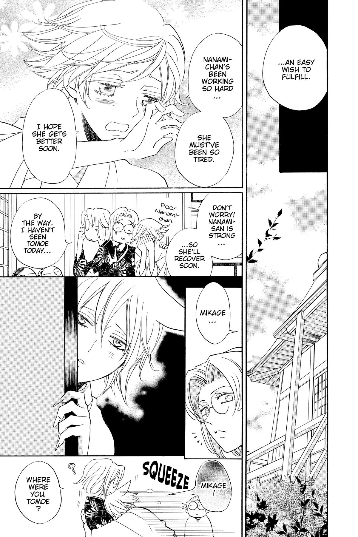 Kamisama Kiss Chapter 143 - Page 17