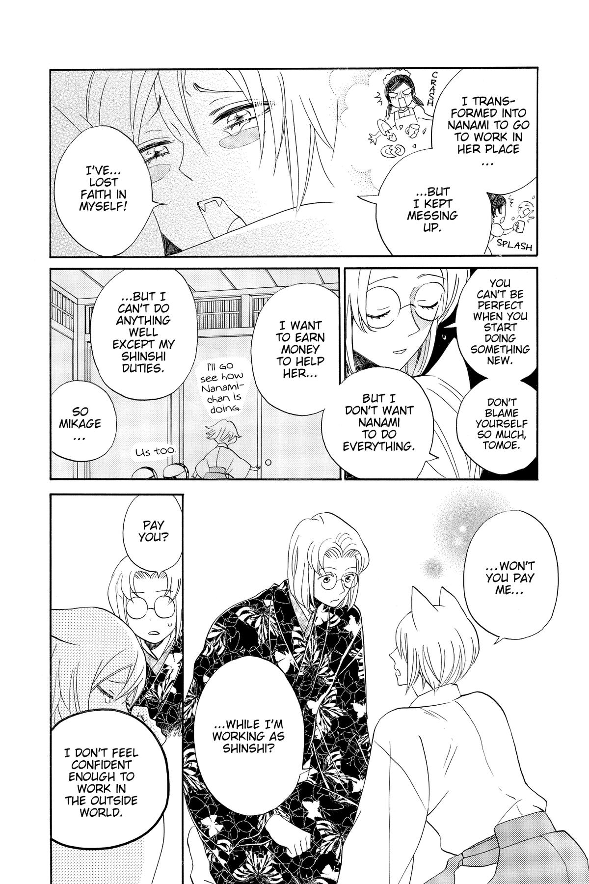 Kamisama Kiss Chapter 143 - Page 18
